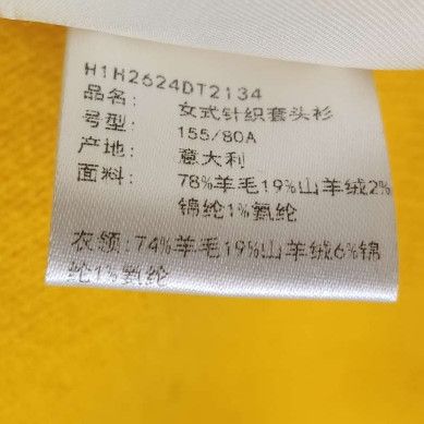 Hermes Hermes Women it_34 Sweaters Size XXS / US 00 / IT 34 - 7 Thumbnail