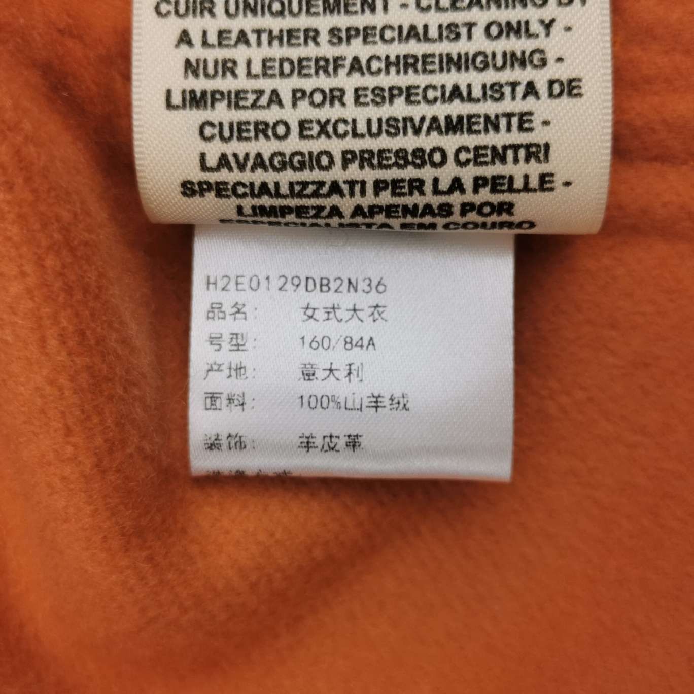 Hermes Hermes Women s Coats Size S / US 4 / IT 40 - 6 Thumbnail