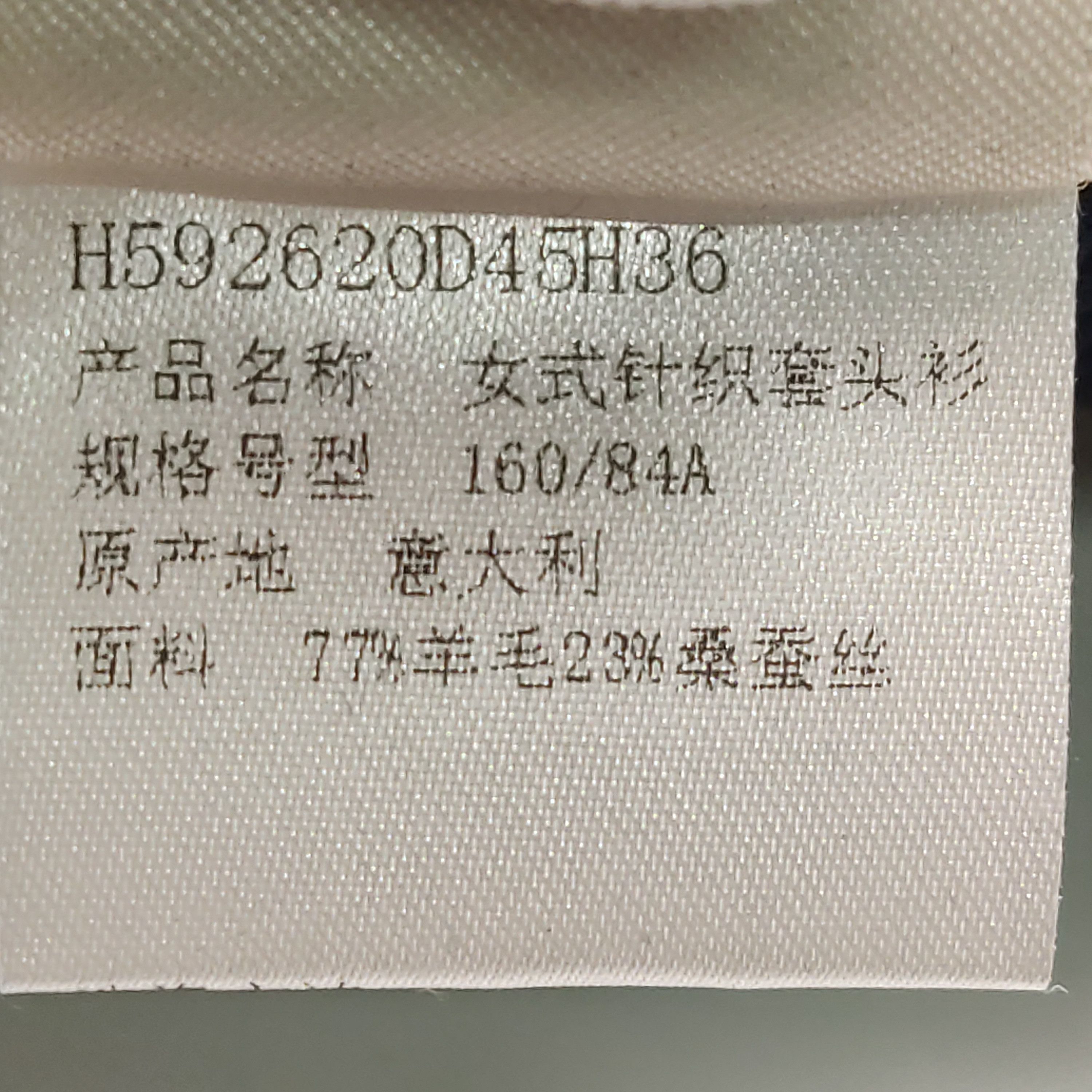 Hermes Hermes Women it_36 Sweaters Size XS / US 0-2 / IT 36-38 - 7 Thumbnail