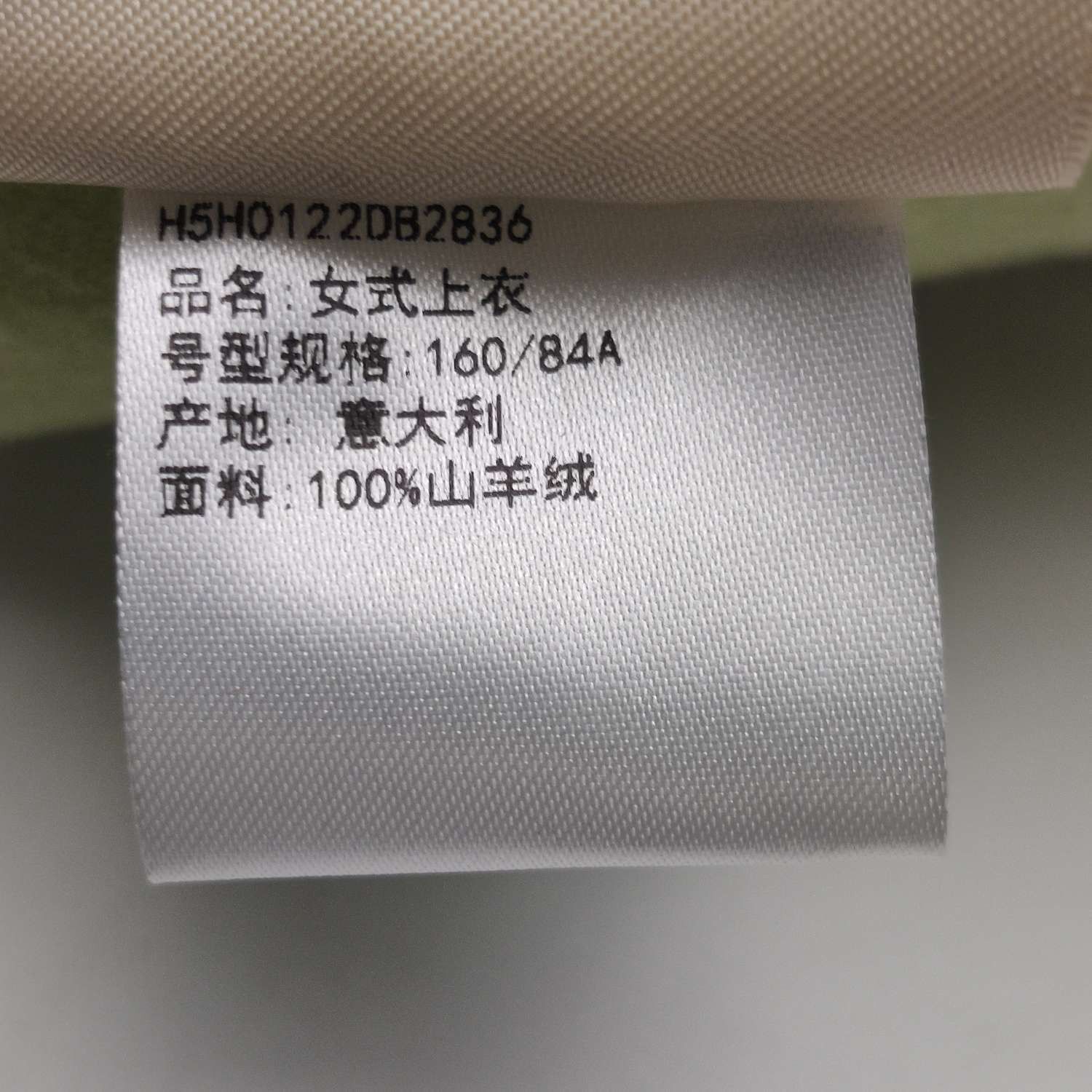 Hermes Hermes Women it_36 Jackets Size XS / US 0-2 / IT 36-38 - 7 Thumbnail