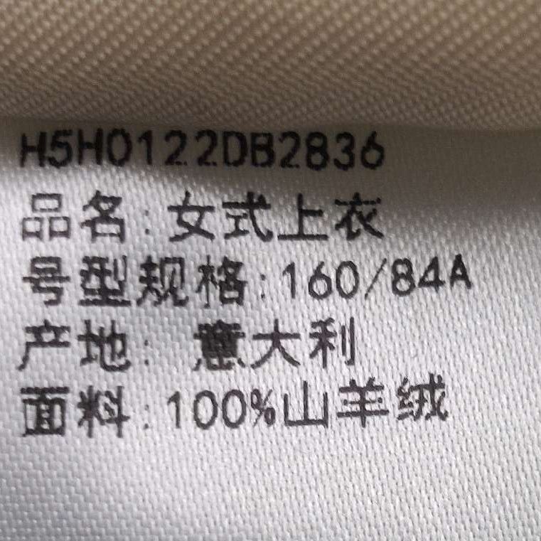 Hermes Hermes Women it_36 Jackets Size XS / US 0-2 / IT 36-38 - 5 Thumbnail