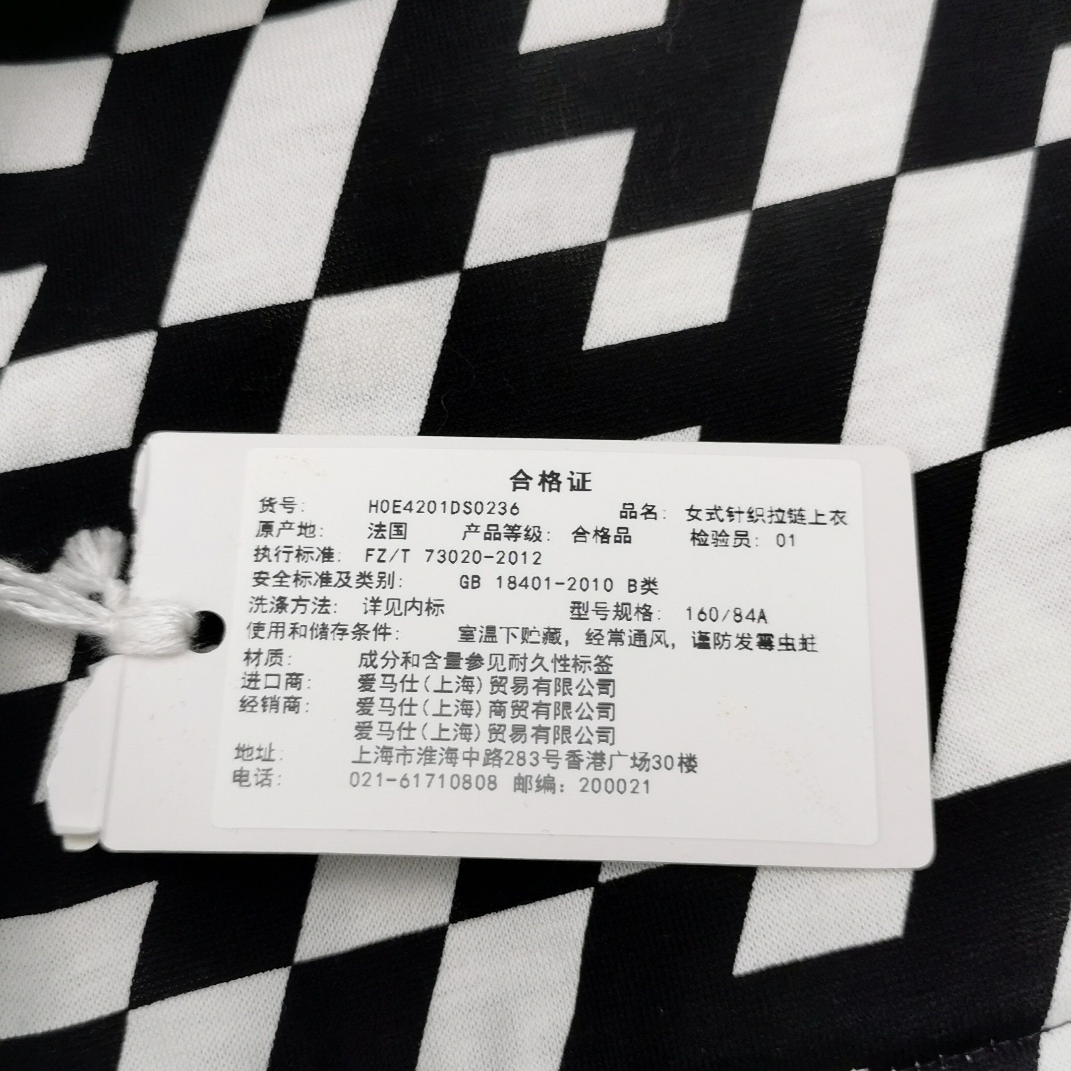 Hermes Hermes Women it_36 Jackets Size XS / US 0-2 / IT 36-38 - 8 Thumbnail