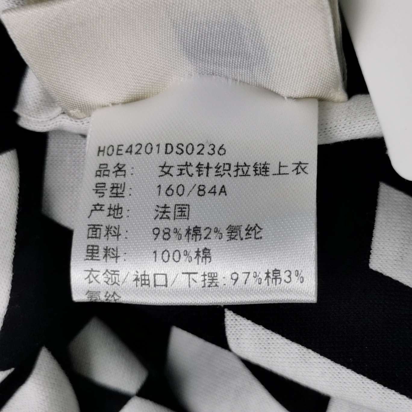Hermes Hermes Women it_36 Jackets Size XS / US 0-2 / IT 36-38 - 6 Thumbnail