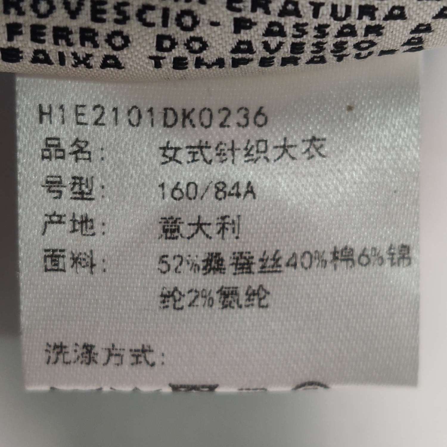 Hermes Hermes Women it_36 Jackets Size XS / US 0-2 / IT 36-38 - 7 Thumbnail