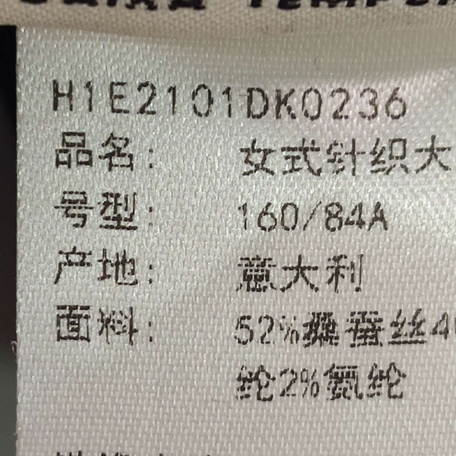 Hermes Hermes Women it_36 Jackets Size XS / US 0-2 / IT 36-38 - 5 Thumbnail