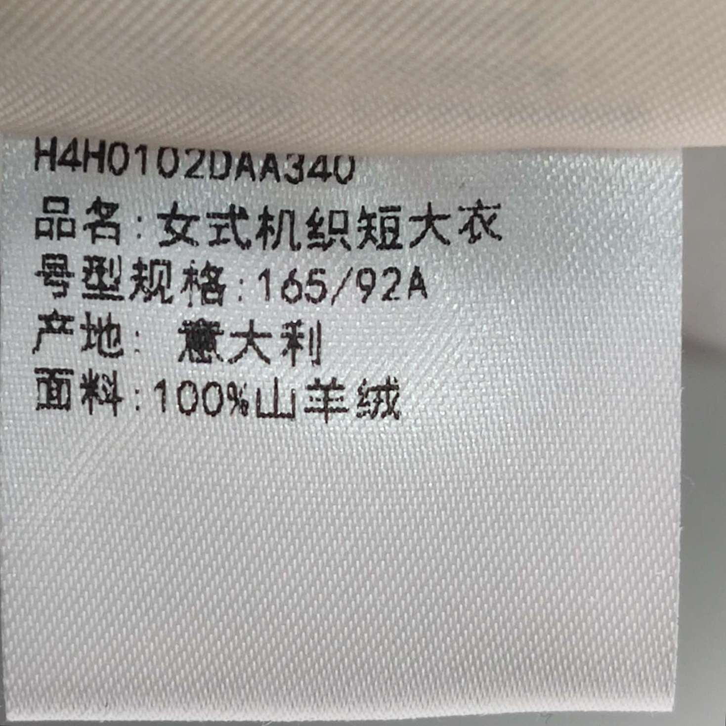 Hermes Hermes Women it_40 Jackets Size S / US 4 / IT 40 - 6 Thumbnail