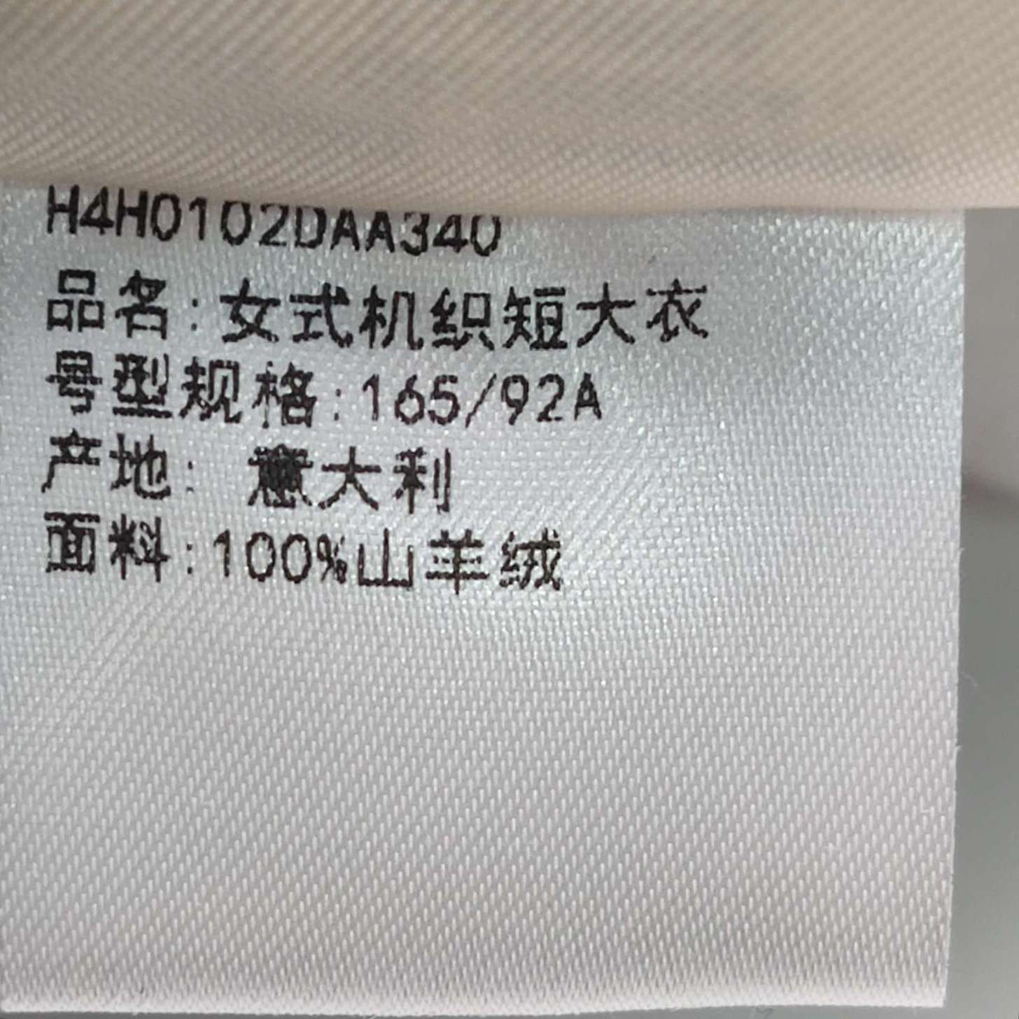 Hermes Hermes Women it_40 Jackets Size S / US 4 / IT 40 - 8 Thumbnail
