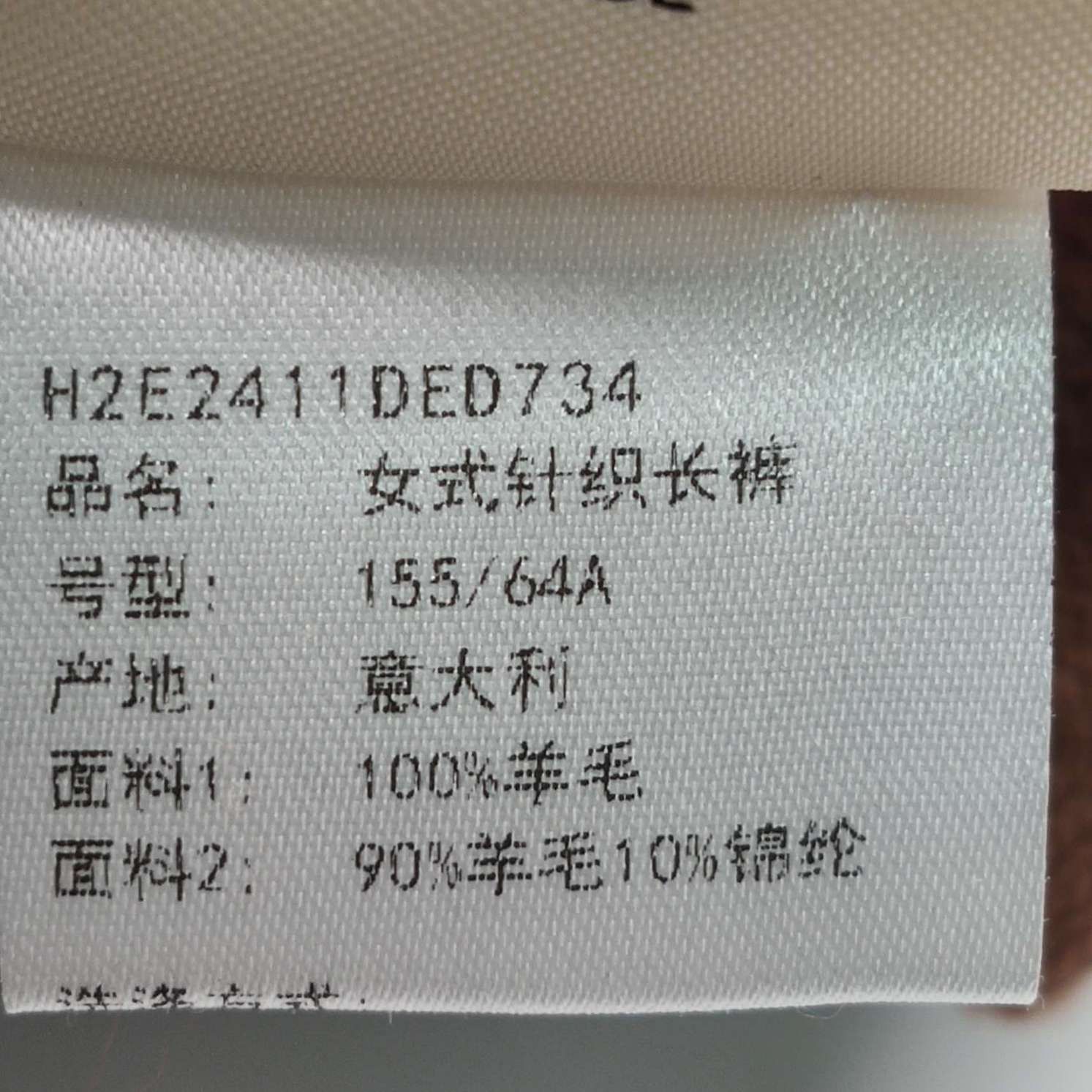 Hermes Hermes Women 34 Pants Size 34" / US 12 / IT 48 - 6 Thumbnail