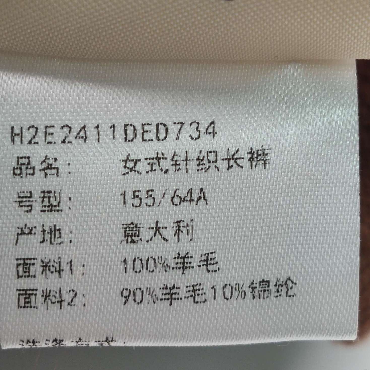 Hermes Hermes Women 34 Pants Size 34" / US 12 / IT 48 - 7 Thumbnail