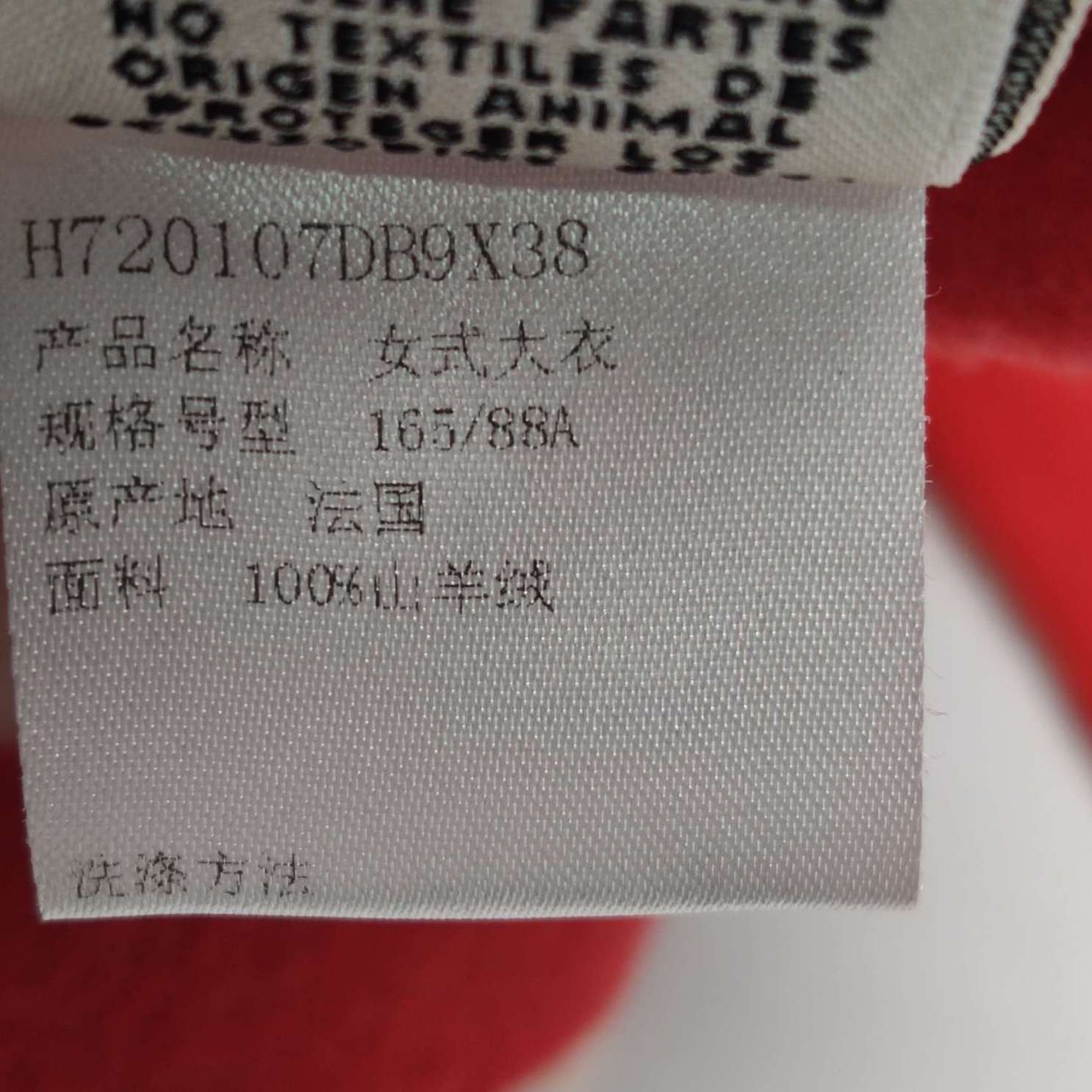 Hermes Hermes Women it_38 Coats Size XS / US 0-2 / IT 36-38 - 7 Thumbnail
