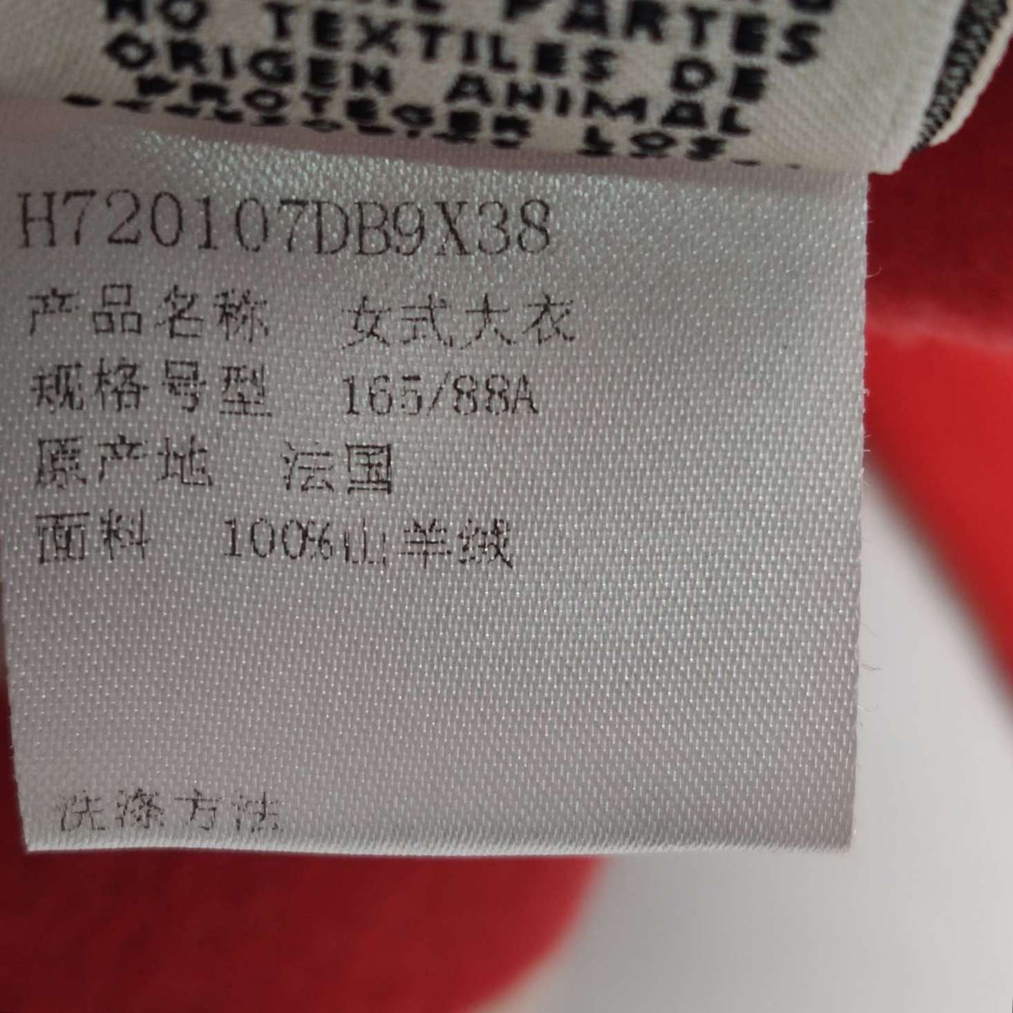 Hermes Hermes Women it_38 Coats Size XS / US 0-2 / IT 36-38 - 8 Thumbnail
