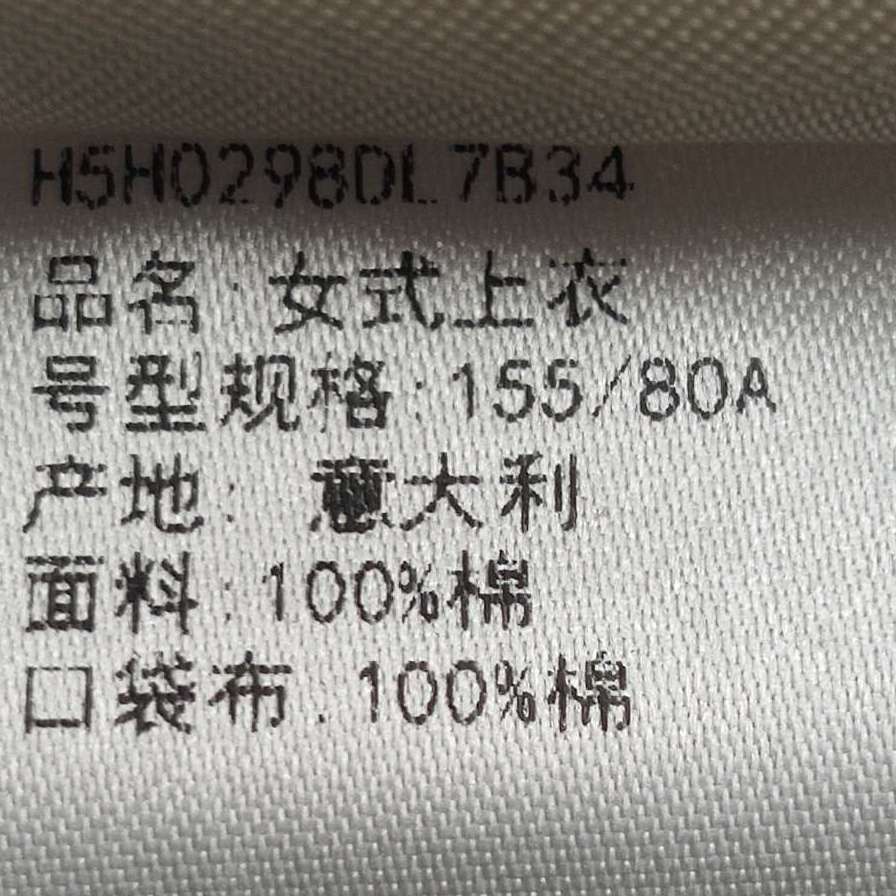 Hermes Hermes Women it_34 Jackets Size XXS / US 00 / IT 34 - 7 Thumbnail