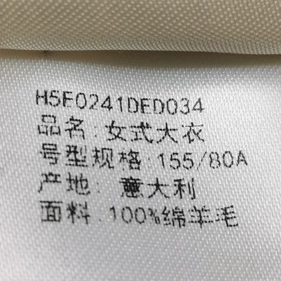 Hermes Hermes Women it_34 Coats Size XXS / US 00 / IT 34 - 6 Thumbnail