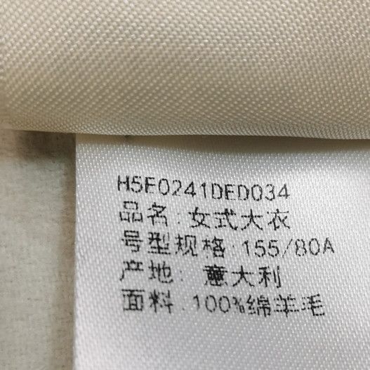 Hermes Hermes Women it_34 Coats Size XXS / US 00 / IT 34 - 8 Thumbnail