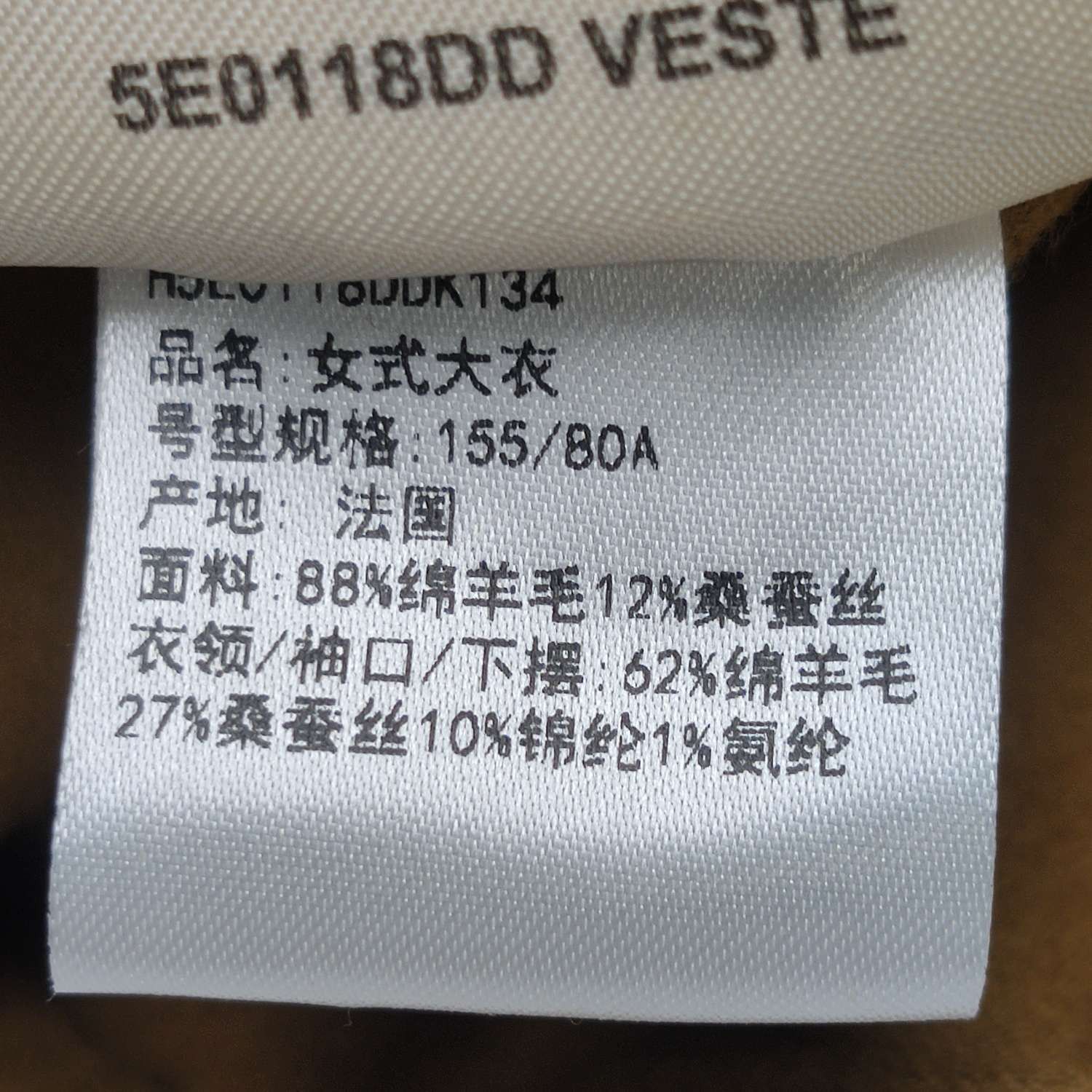 Hermes Hermes Women it_34 Coats Size XXS / US 00 / IT 34 - 14 Thumbnail
