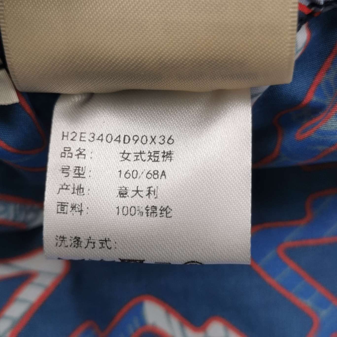 Hermes Hermes Women 36 Shorts Size 36" / US 14 / IT 50 - 7 Thumbnail