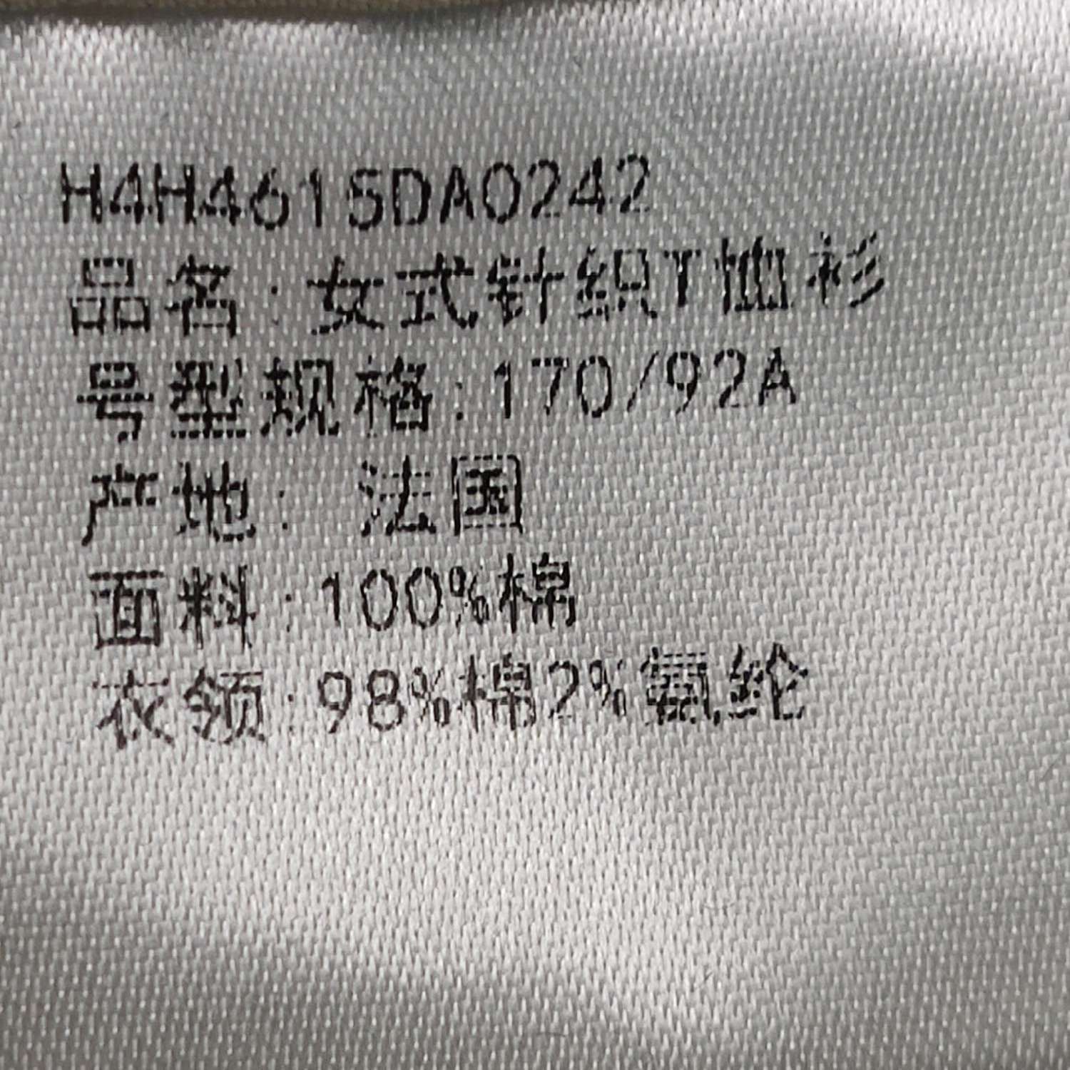 Hermes Hermes Women it_42 Short Sleeve Shirts Size M / US 6-8 / IT 42-44 - 7 Thumbnail
