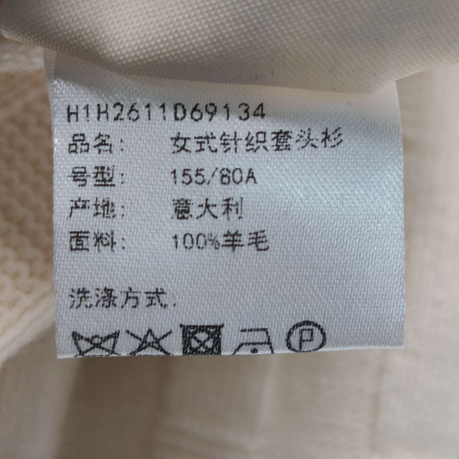 Hermes Hermes Women it_34 Sweaters Size XXS / US 00 / IT 34 - 7 Thumbnail