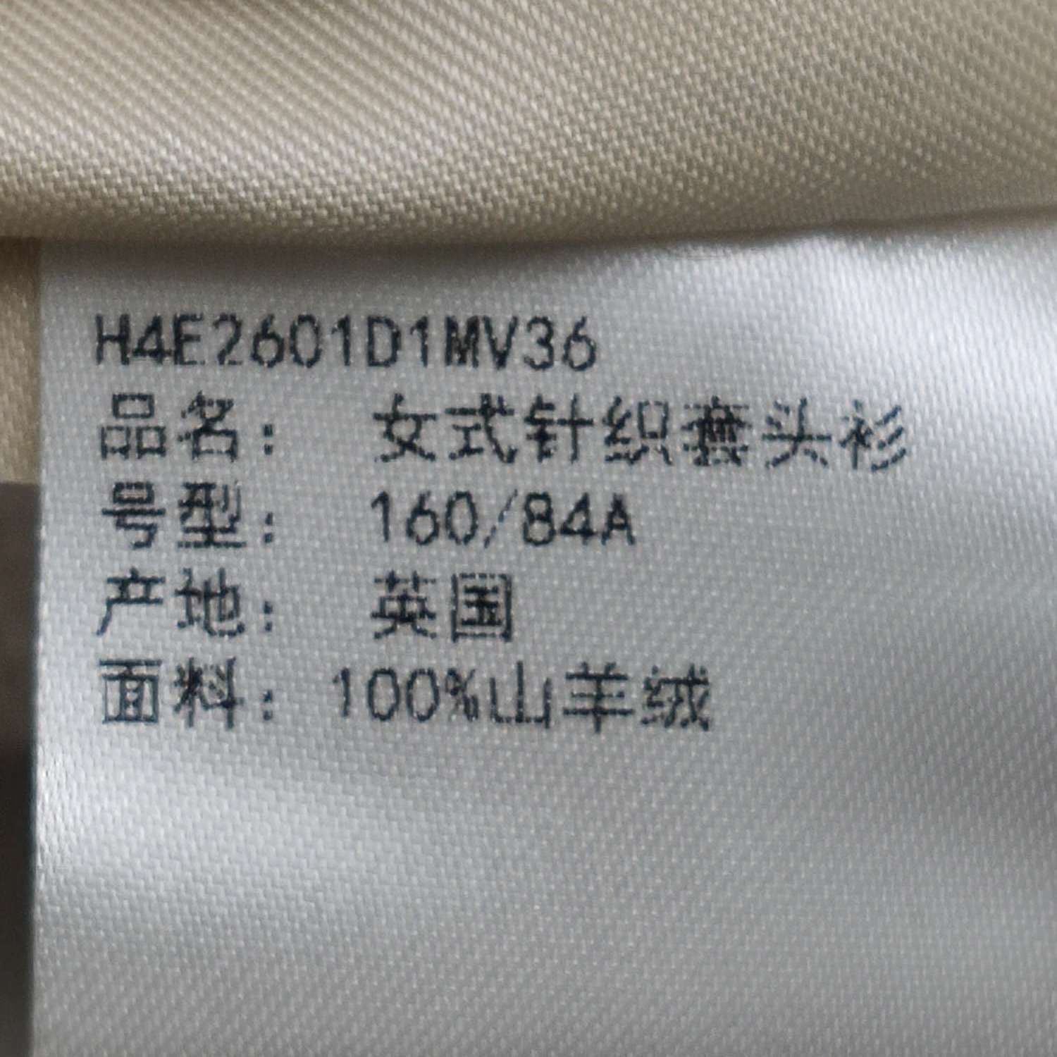 Hermes Hermes Women it_36 Sweaters Size XS / US 0-2 / IT 36-38 - 7 Thumbnail