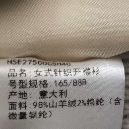 Hermes Hermes Women it_40 Jackets Size S / US 4 / IT 40 - 10 Thumbnail