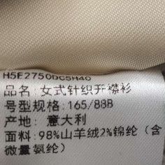 Hermes Hermes Women it_40 Jackets Size S / US 4 / IT 40 - 9 Thumbnail