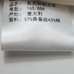 Hermes Hermes Women it_38 Sweaters Size XS / US 0-2 / IT 36-38 - 7 Thumbnail