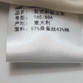 Hermes Hermes Women it_38 Sweaters Size XS / US 0-2 / IT 36-38 - 8 Thumbnail