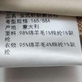 Hermes Hermes Women it_38 Sweaters Size XS / US 0-2 / IT 36-38 - 6 Thumbnail