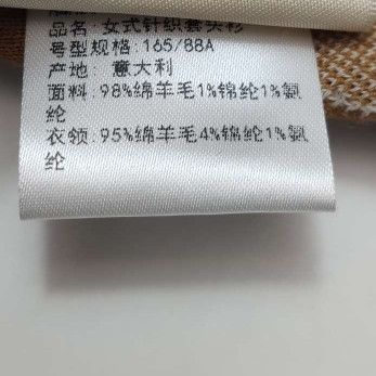 Hermes Hermes Women it_38 Sweaters Size XS / US 0-2 / IT 36-38 - 7 Thumbnail