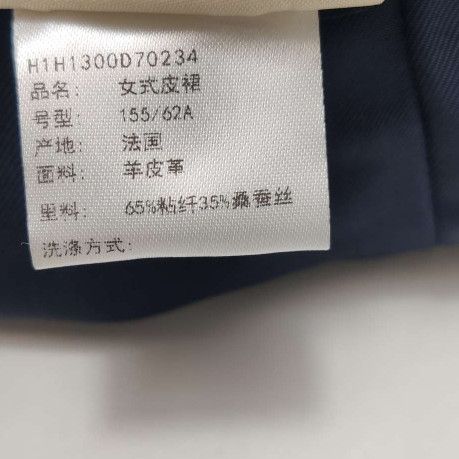 Hermes Hermes Women 34 Midi Skirts Size 34" / US 12 / IT 48 - 8 Thumbnail