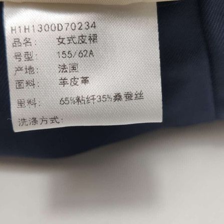 Hermes Hermes Women 34 Midi Skirts Size 34" / US 12 / IT 48 - 7 Thumbnail