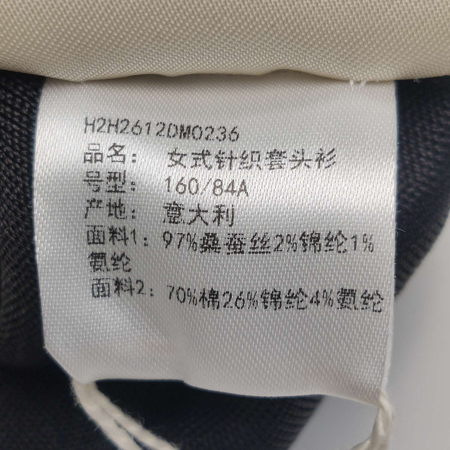 Hermes Hermes Women it_36 Sweaters Size XS / US 0-2 / IT 36-38 - 8 Thumbnail