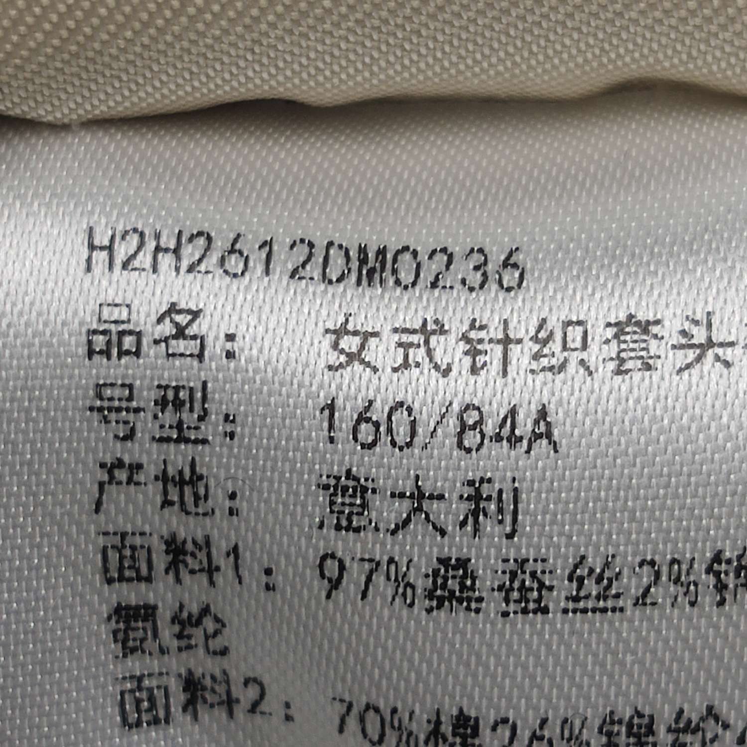 Hermes Hermes Women it_36 Sweaters Size XS / US 0-2 / IT 36-38 - 7 Thumbnail