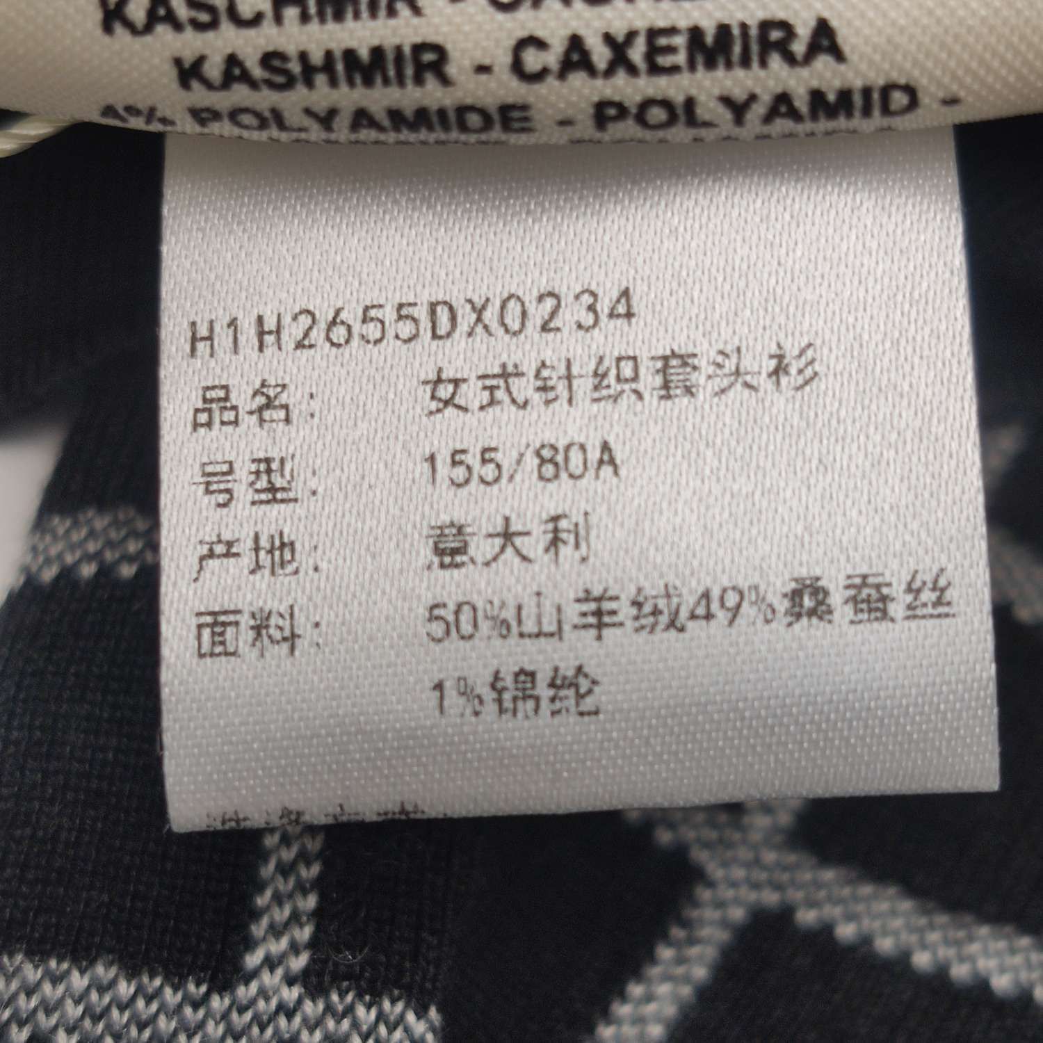 Hermes Hermes Women it_34 Sweaters Size XXS / US 00 / IT 34 - 8 Thumbnail