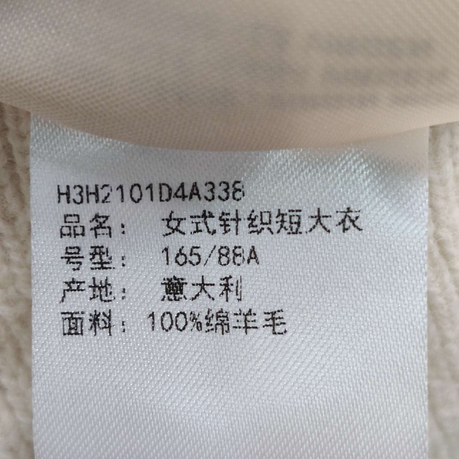 Hermes Hermes Women it_38 Jackets Size XS / US 0-2 / IT 36-38 - 7 Thumbnail