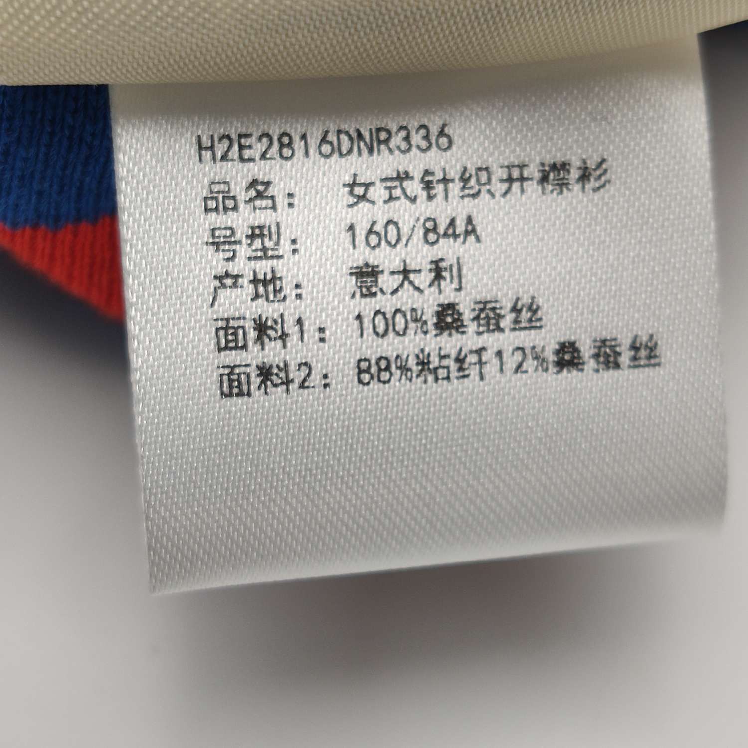 Hermes Hermes Women it_36 Sweaters Size XS / US 0-2 / IT 36-38 - 8 Thumbnail