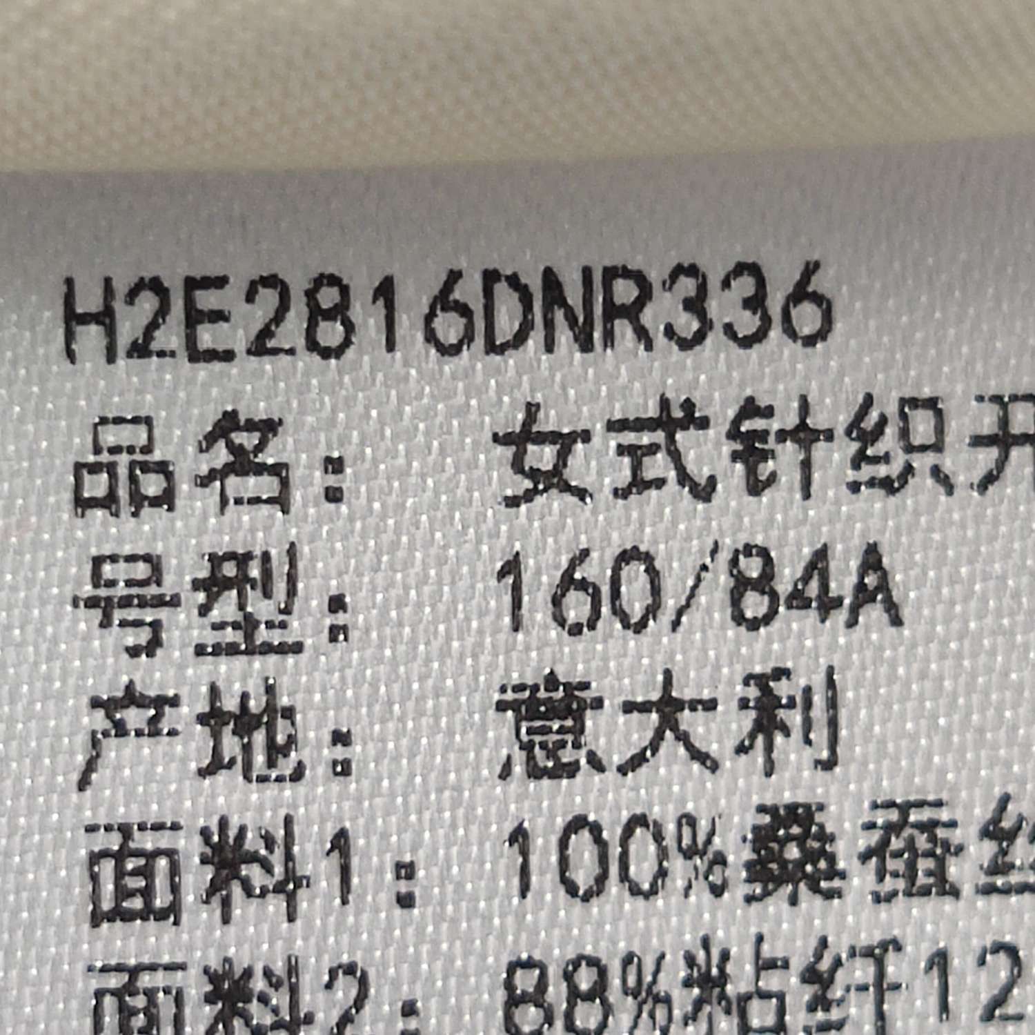 Hermes Hermes Women it_36 Sweaters Size XS / US 0-2 / IT 36-38 - 7 Thumbnail