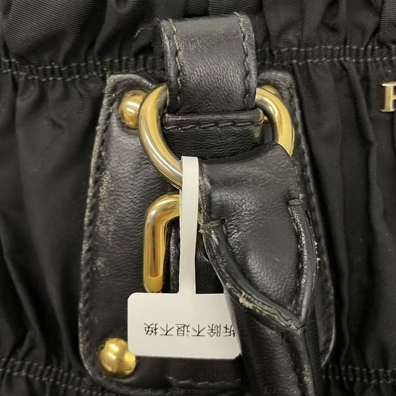 Prada Prada Ruched Nylon Gold Hardware Shoulder Bag Size ONE SIZE - 11 Thumbnail
