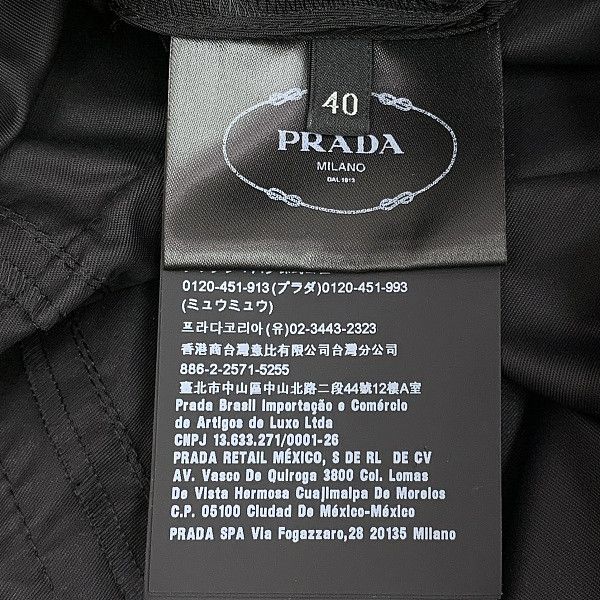 Prada Prada Cargo Mini Skirt Size 40 Size 27" / US 4 / IT 40 - 4 Thumbnail