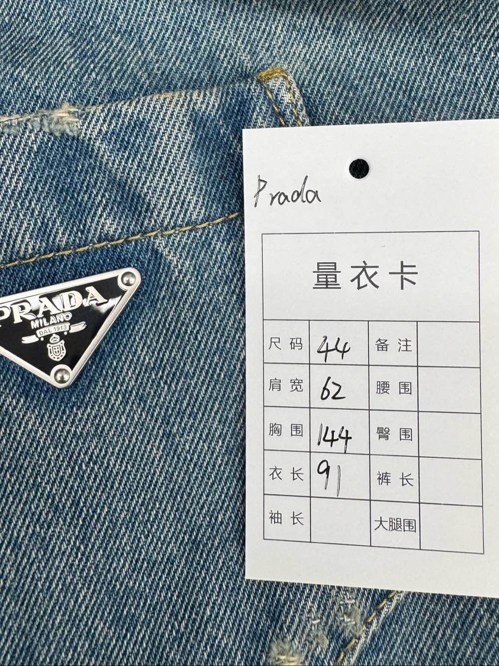 Prada Prada Logo Patch Denim Shirt Size 44 Size M / US 6-8 / IT 42-44 - 7 Thumbnail