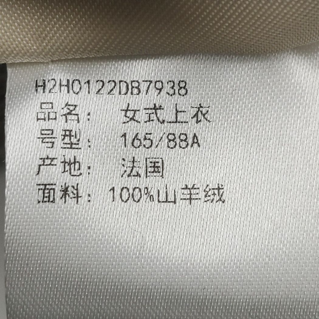 Hermes Hermes Women it_38 Coats Size XS / US 0-2 / IT 36-38 - 7 Thumbnail