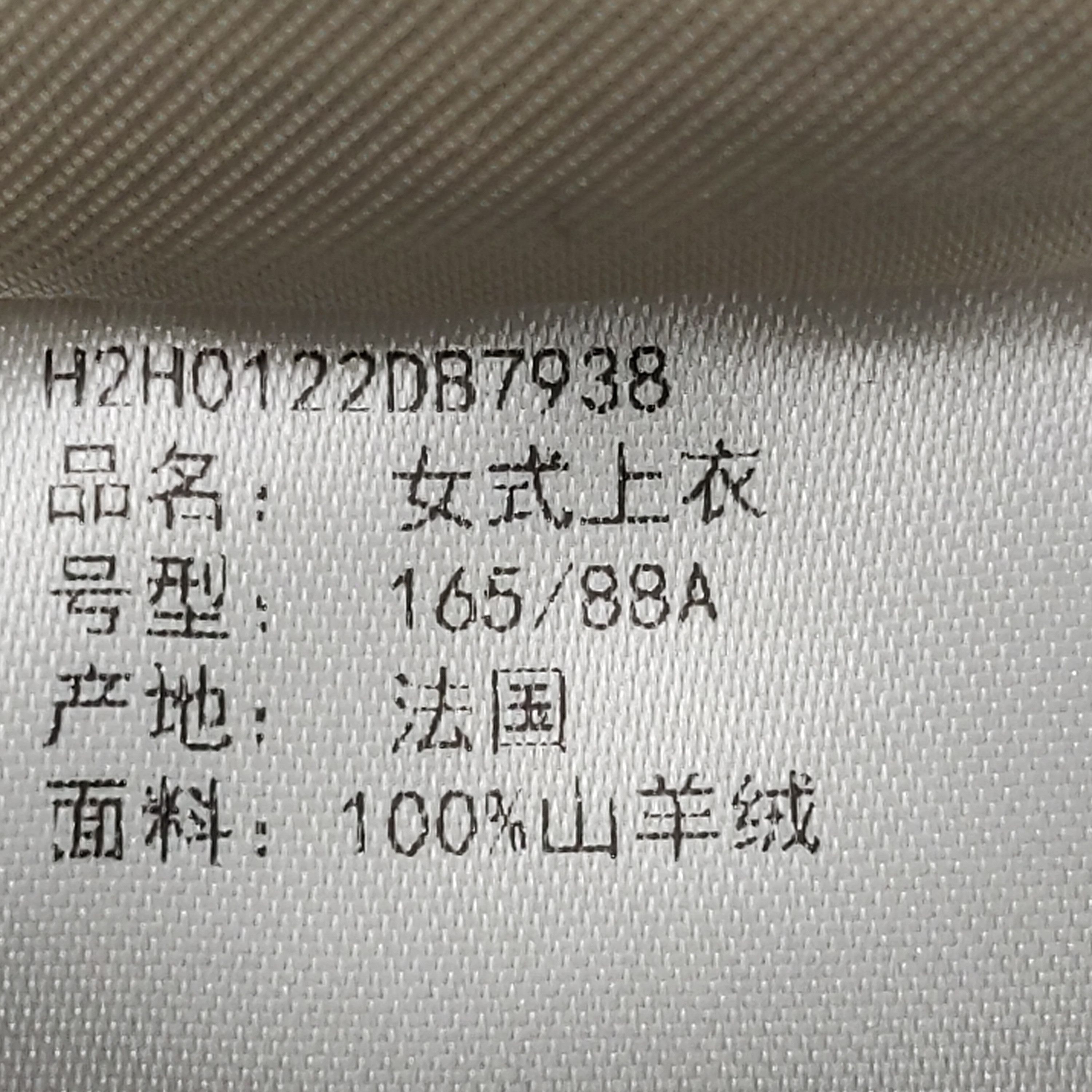 Hermes Hermes Women it_38 Coats Size XS / US 0-2 / IT 36-38 - 6 Thumbnail