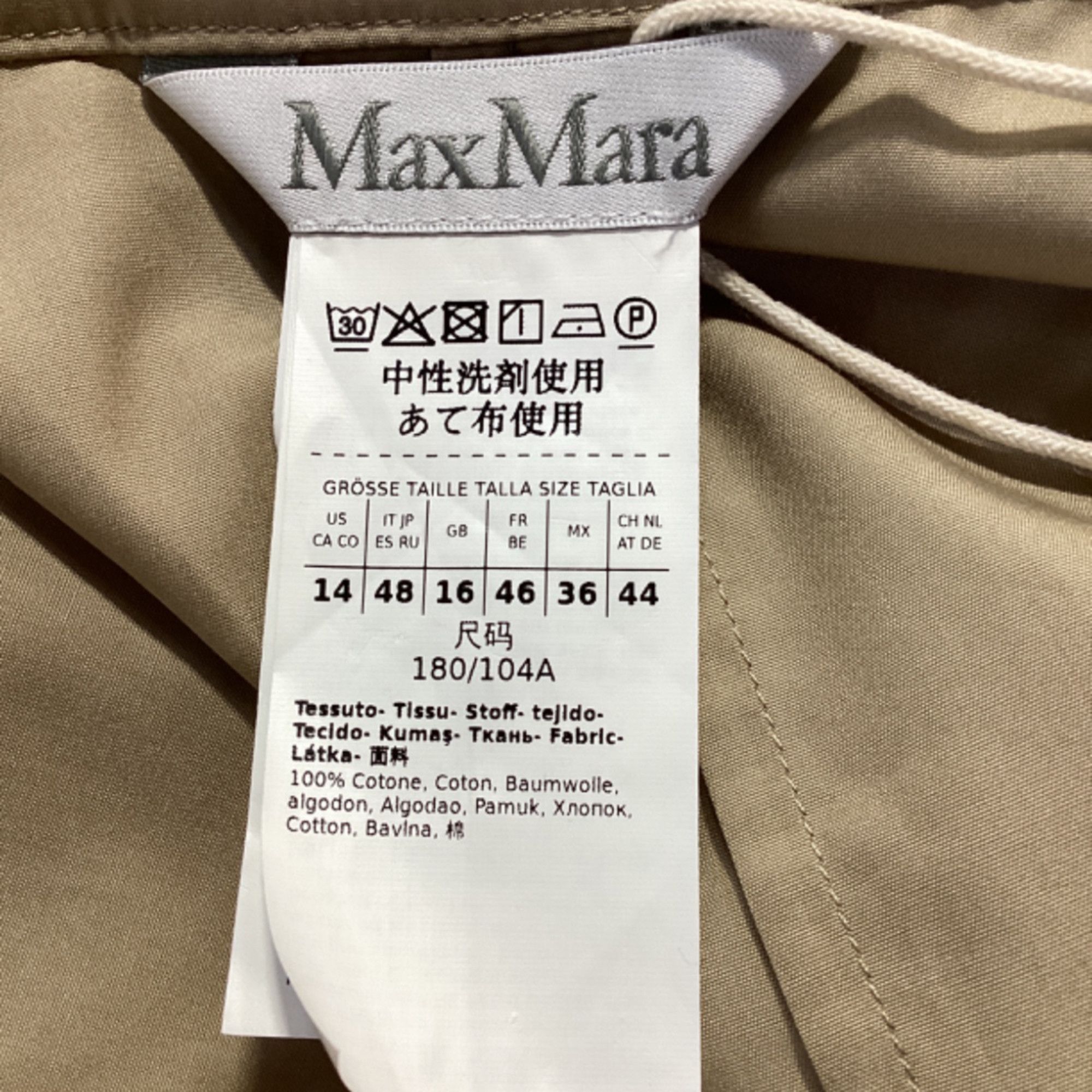 Max Mara Max Mara Cuneo Belted Shirt in Beige Cotton Size S / US 4 / IT 40 - 5 Thumbnail