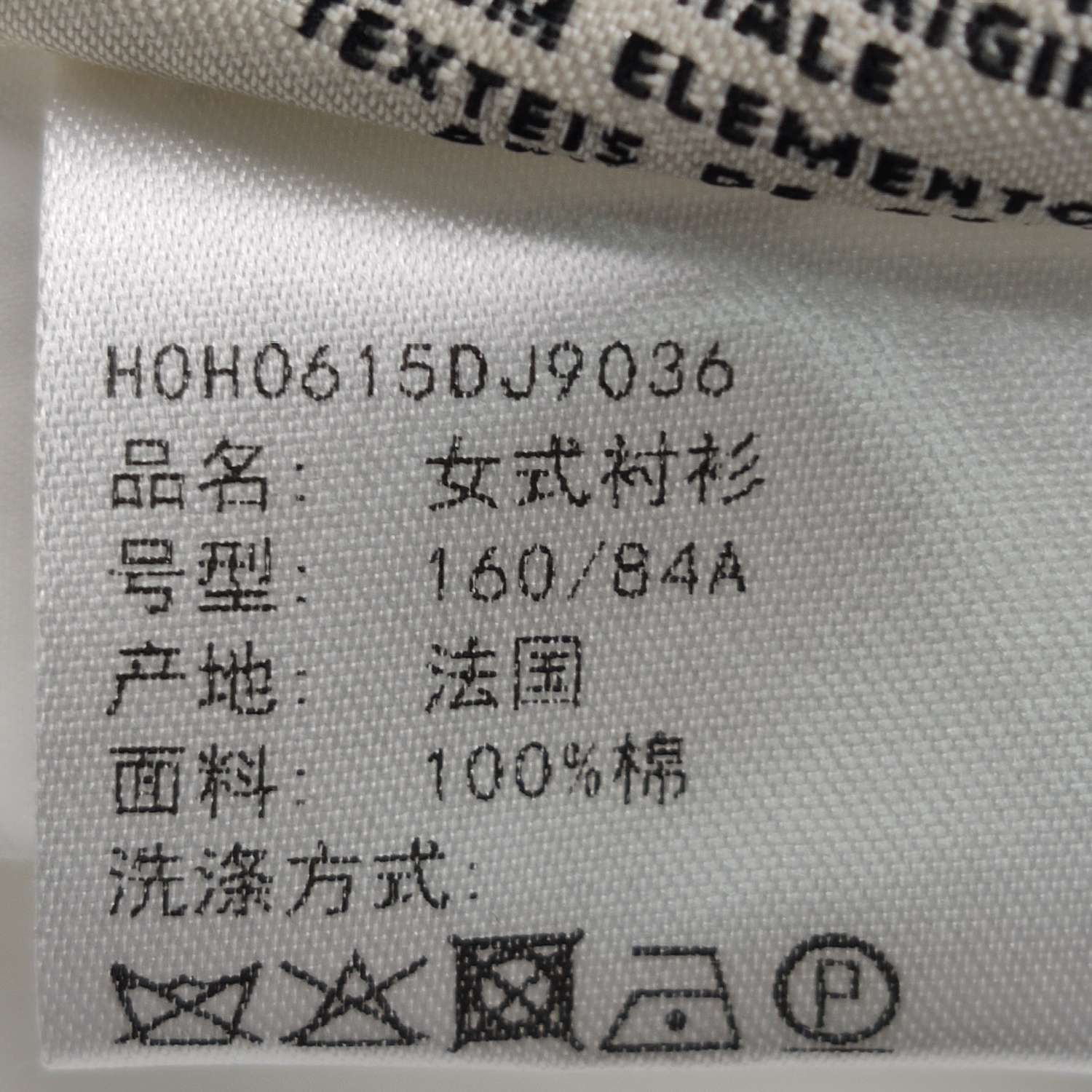 Hermes Hermes Women it_36 Button Ups Size XS / US 0-2 / IT 36-38 - 7 Thumbnail