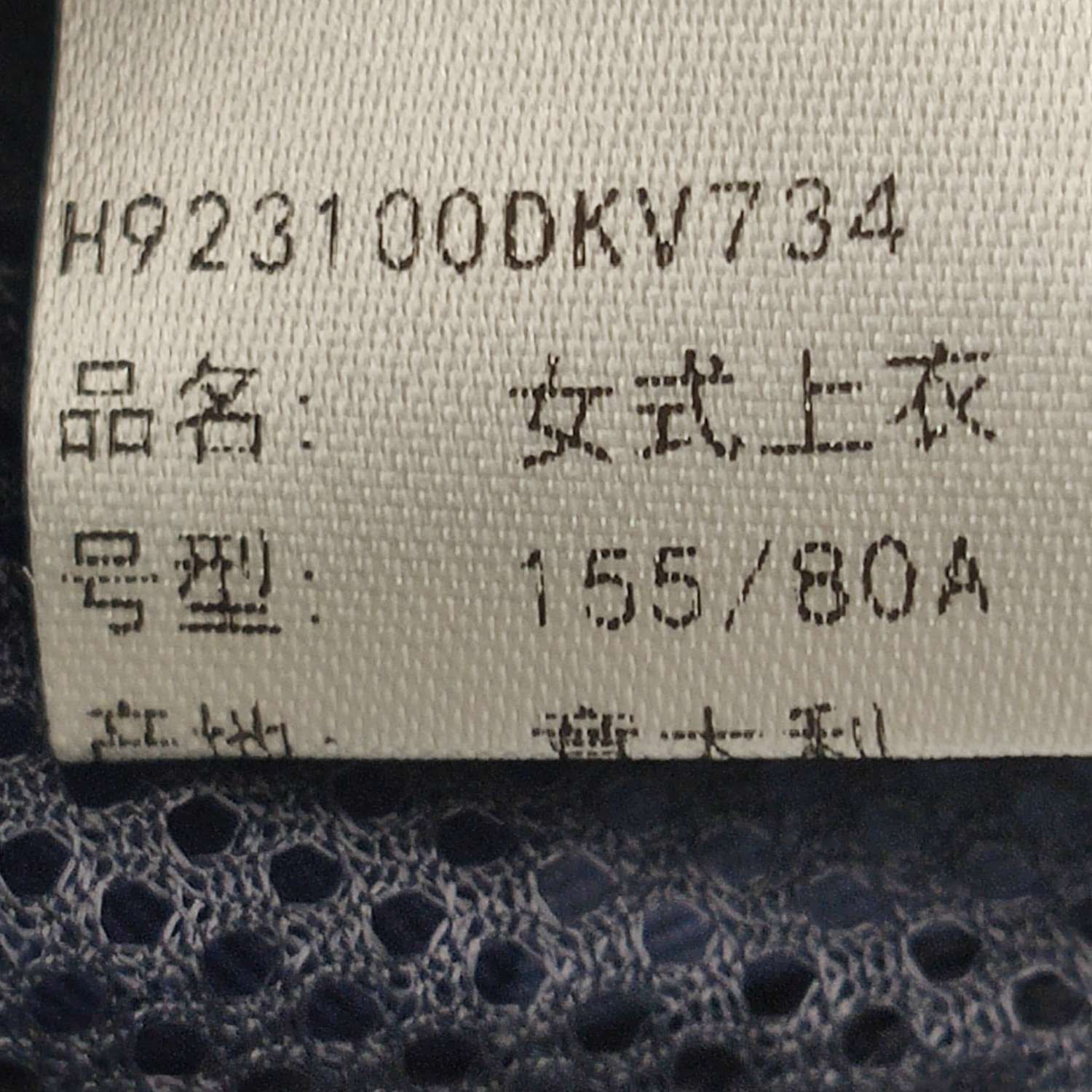 Hermes Hermes Women it_34 Jackets Size XXS / US 00 / IT 34 - 5 Thumbnail