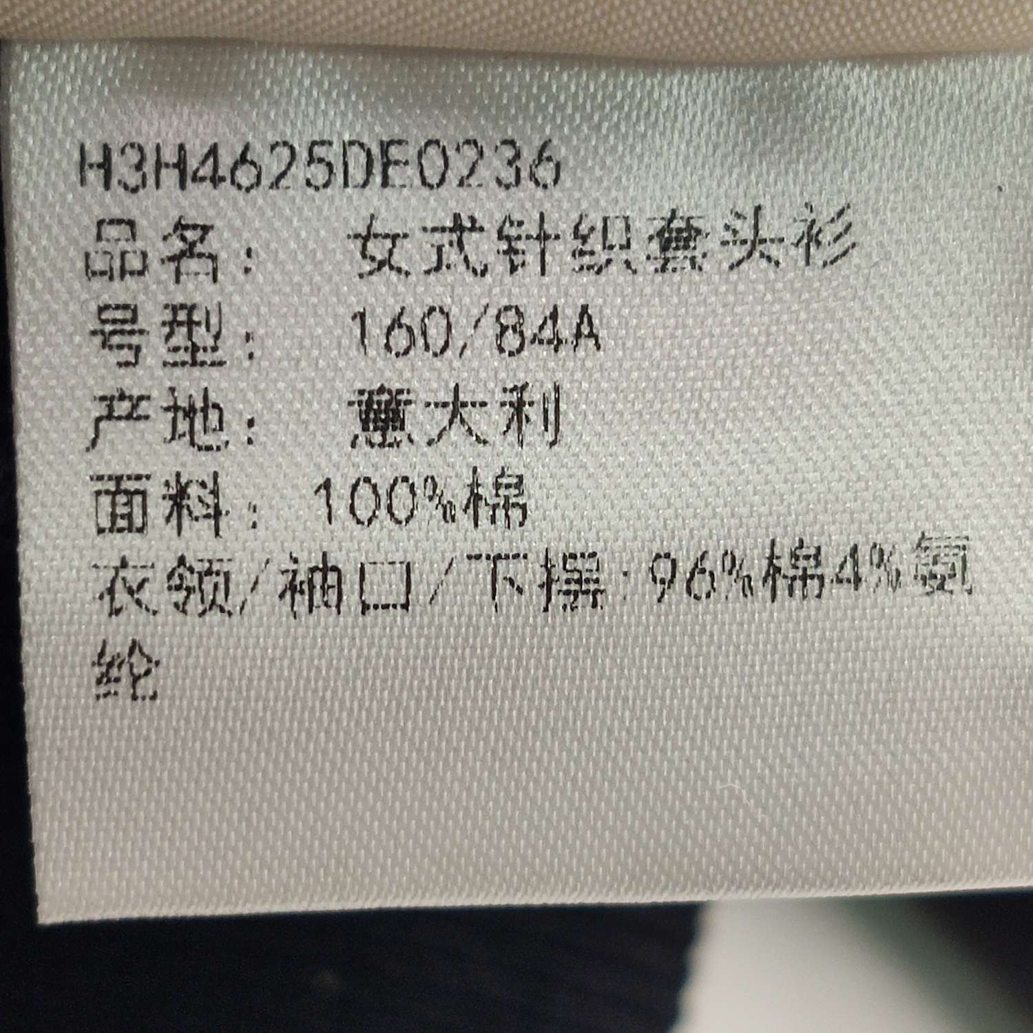 Hermes Hermes Women it_36 Hoodies Size XS / US 0-2 / IT 36-38 - 6 Thumbnail