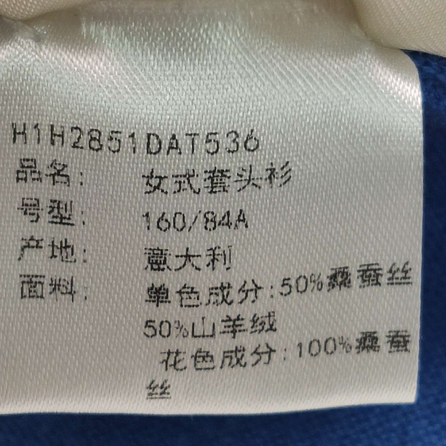 Hermes Hermes Women it_36 Sweaters Size XS / US 0-2 / IT 36-38 - 5 Thumbnail