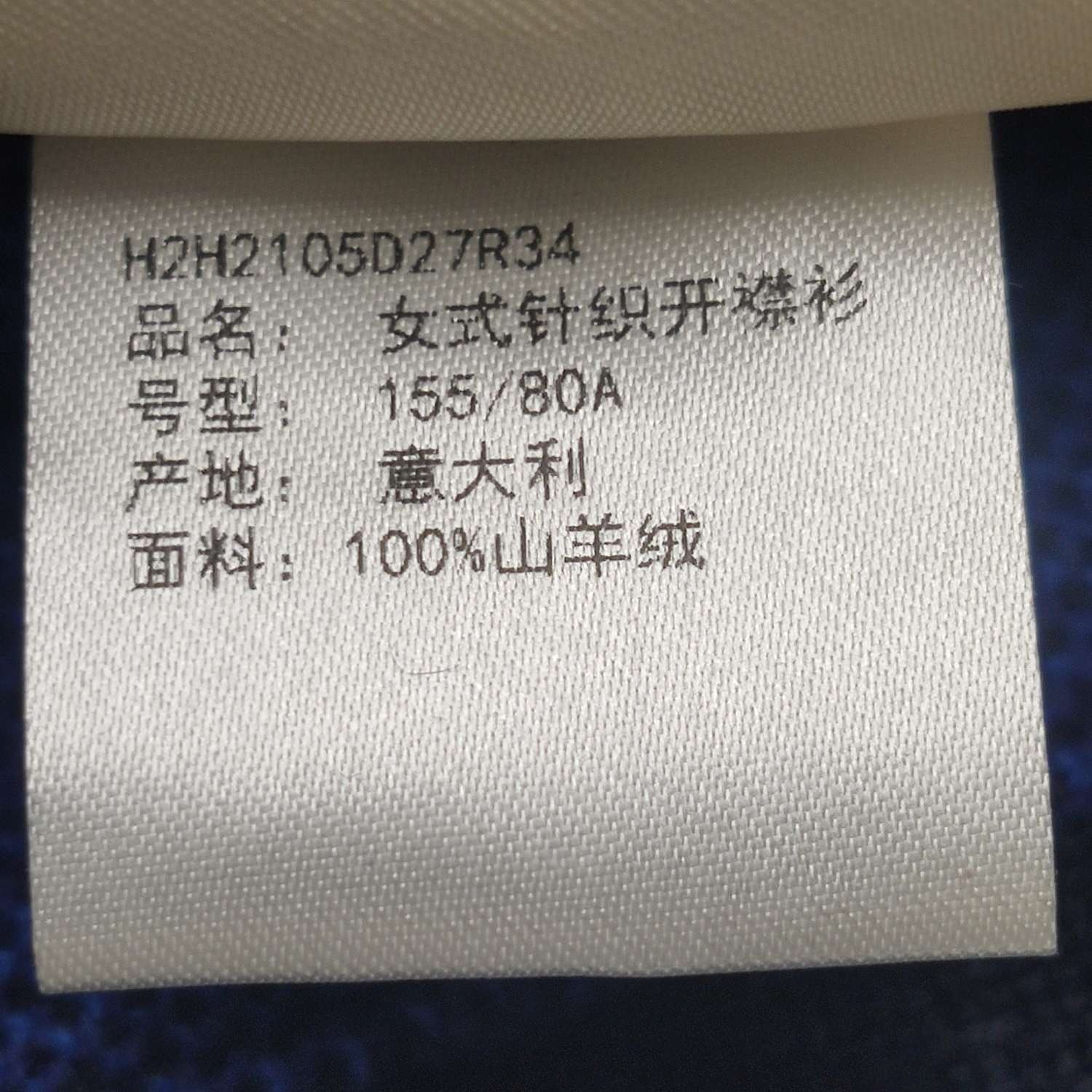 Hermes Hermes Women it_34 Jackets Size XXS / US 00 / IT 34 - 7 Thumbnail