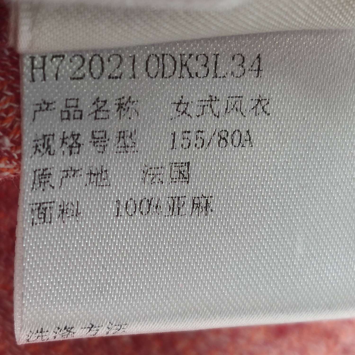 Hermes Hermes Women it_34 Jackets Size XXS / US 00 / IT 34 - 2 Thumbnail