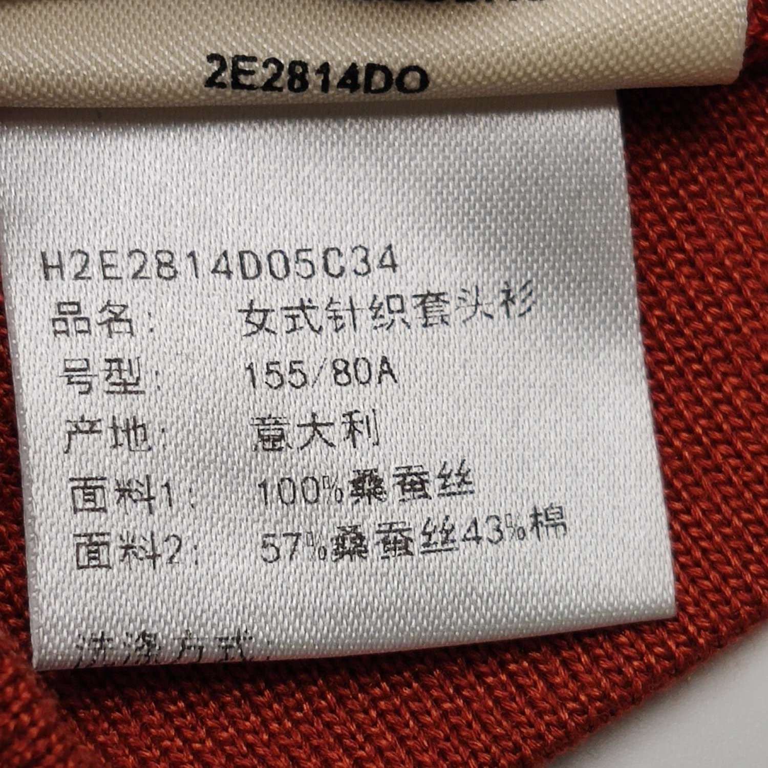 Hermes Hermes Women it_34 Sweaters Size XXS / US 00 / IT 34 - 6 Thumbnail